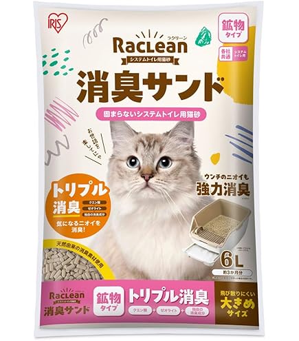 新品　大玉サンド　アイリスオーヤマ　脱臭　猫トイレ　4l Amazon | アイリスオーヤマ 1週間取り替えいらずネコトイレ 大玉脱臭